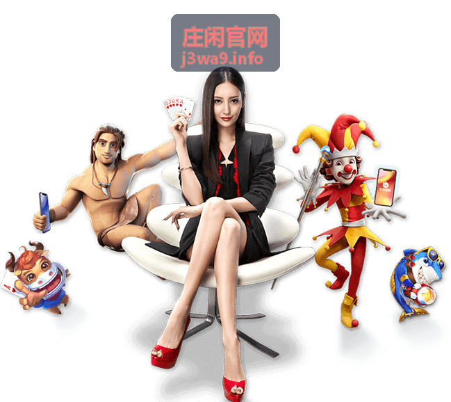 庄闲投注策略与下注方式解析